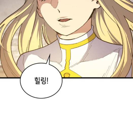 아르세니아의 마법사 19화 14
