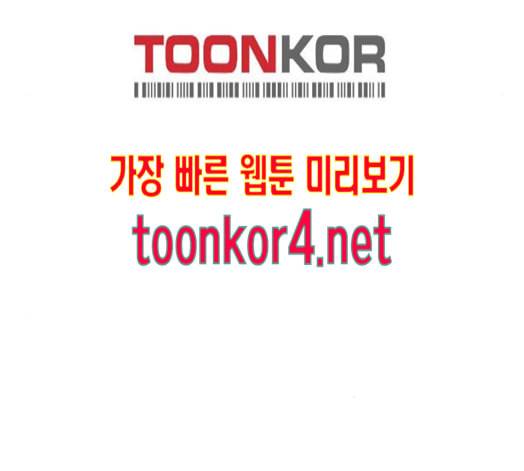 아르세니아의 마법사 19화 29