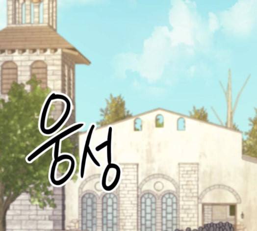 아르세니아의 마법사 19화 40