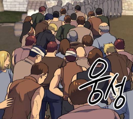 아르세니아의 마법사 19화 41