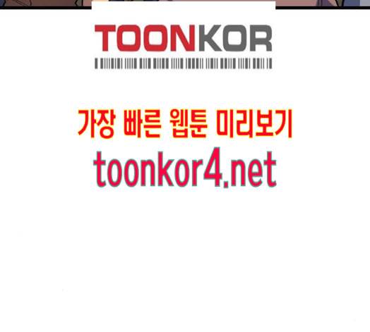 아르세니아의 마법사 19화 42