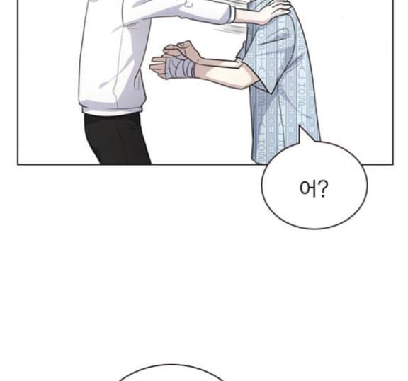 일진이 사나워 77화 6
