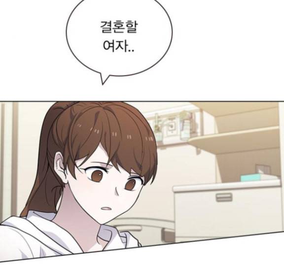 일진이 사나워 77화 7