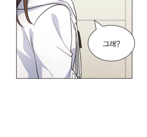 일진이 사나워 77화 17