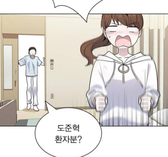일진이 사나워 77화 20