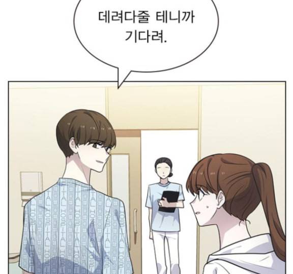 일진이 사나워 77화 24