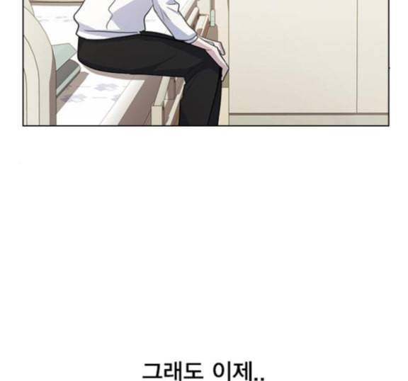 일진이 사나워 77화 31