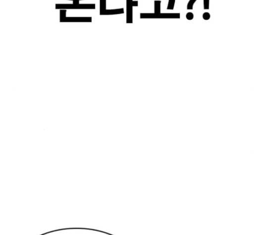 인생존망 31화 10