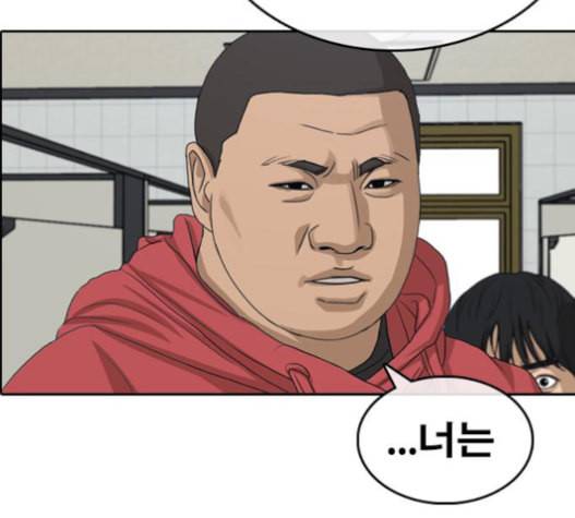 인생존망 31화 36