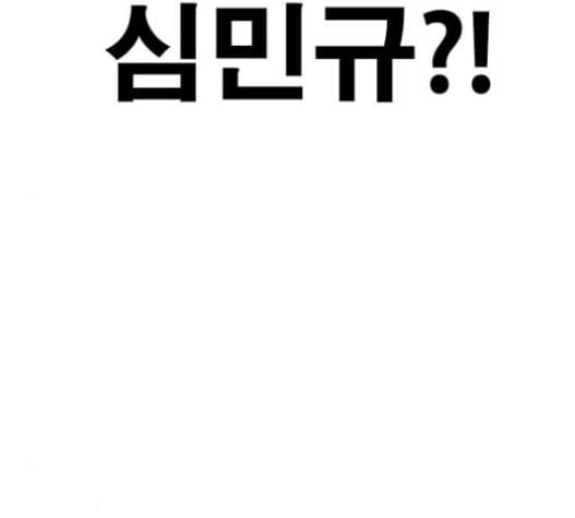 인생존망 31화 40