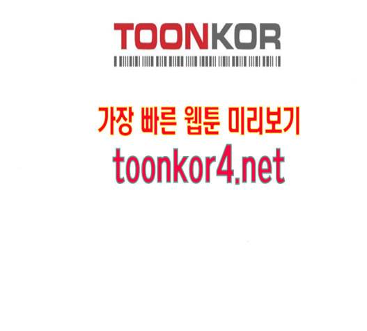 인생존망 31화 43