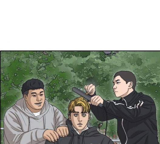 인생존망 31화 44
