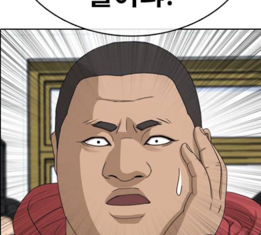 인생존망 31화 149
