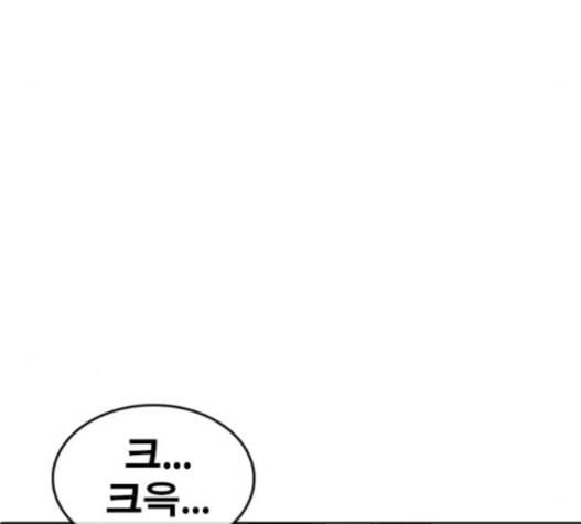 인생존망 31화 151