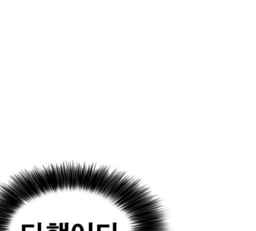 인생존망 31화 159