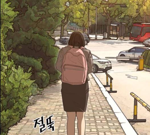 인생존망 31화 213