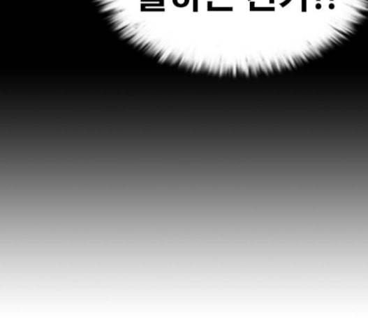 인생존망 31화 251