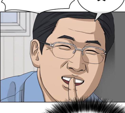 인생존망 31화 288