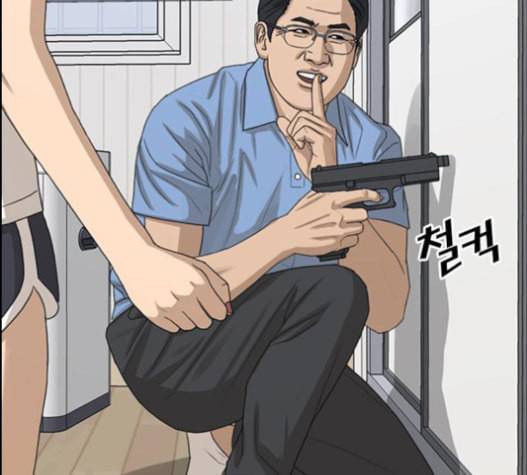 인생존망 31화 294