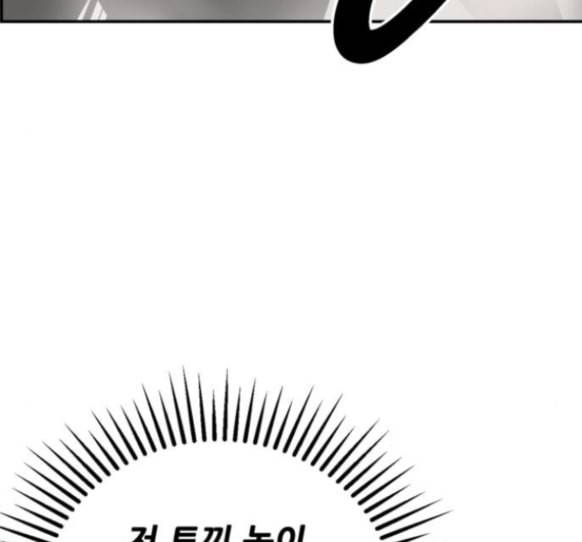 문래빗 112화 16