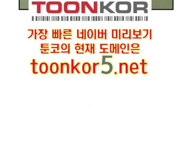 문래빗 112화 18