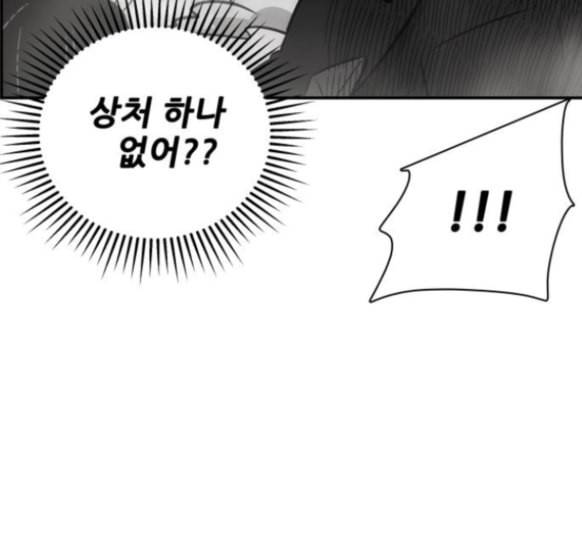 문래빗 112화 25