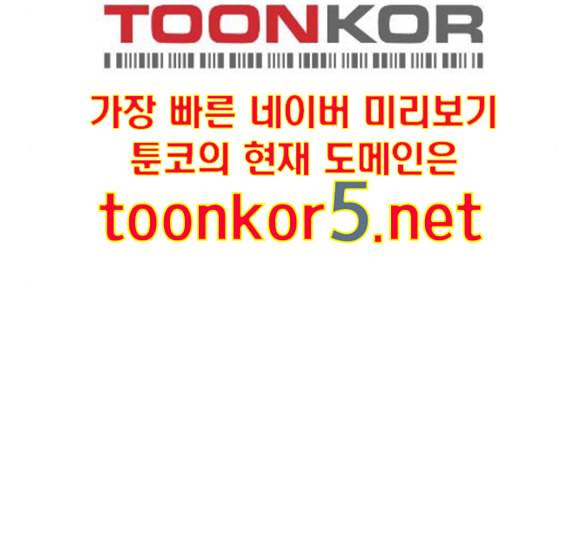 문래빗 112화 30