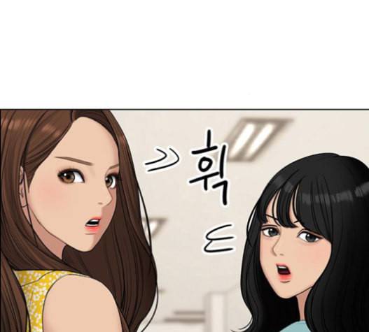 여신강림 110화 12