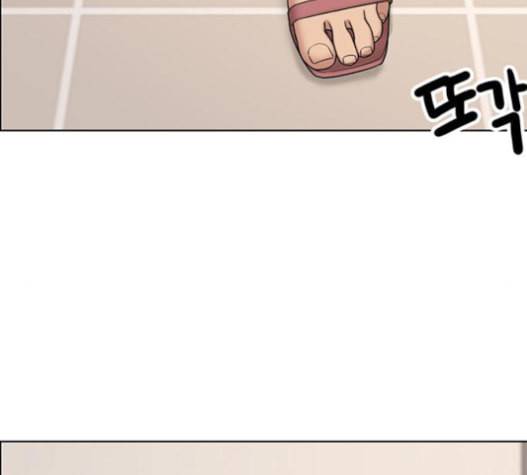 여신강림 110화 21