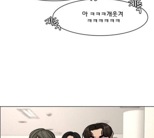 여신강림 110화 28