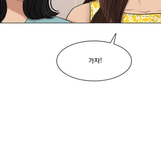 여신강림 110화 30