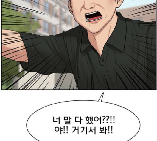 여신강림 110화 35