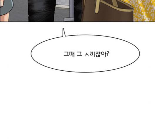 여신강림 110화 42