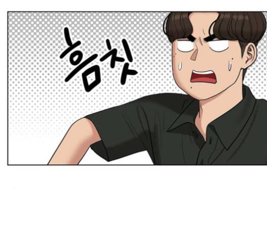 여신강림 110화 43