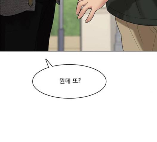 여신강림 110화 46