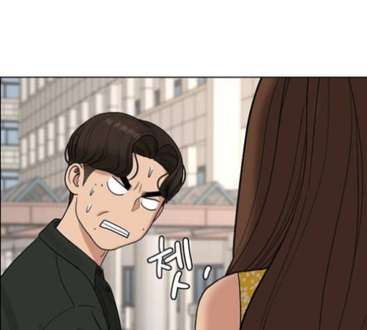여신강림 110화 47