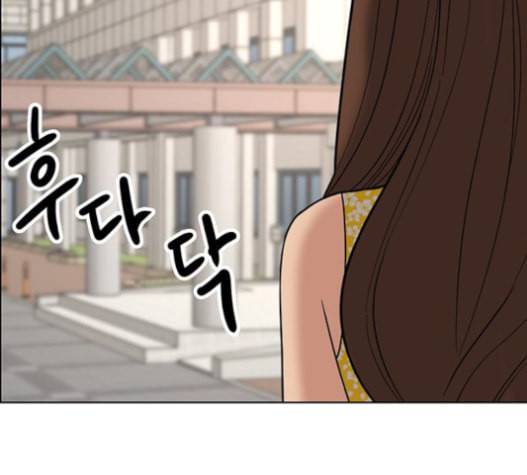 여신강림 110화 49