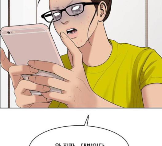 여신강림 110화 57