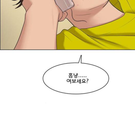 여신강림 110화 70