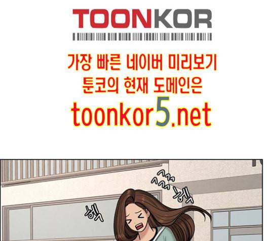 여신강림 110화 73