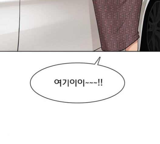 여신강림 110화 77