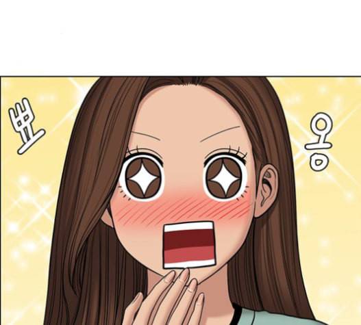 여신강림 110화 78