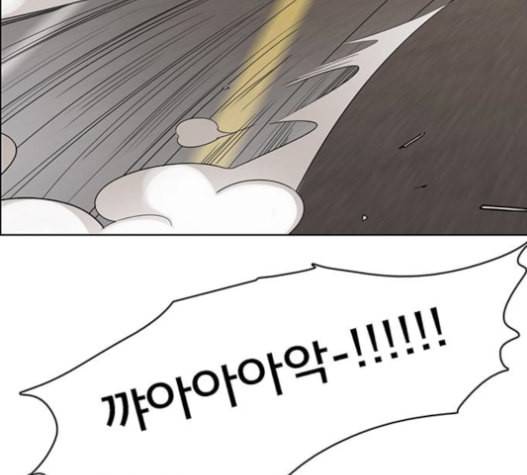 여신강림 110화 84