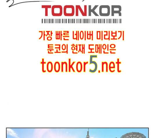 여신강림 110화 85
