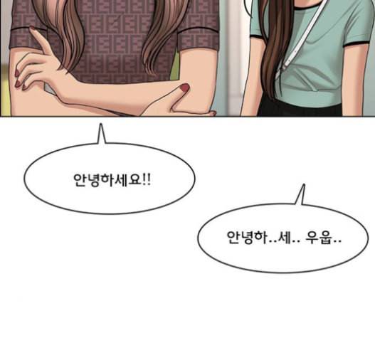 여신강림 110화 88