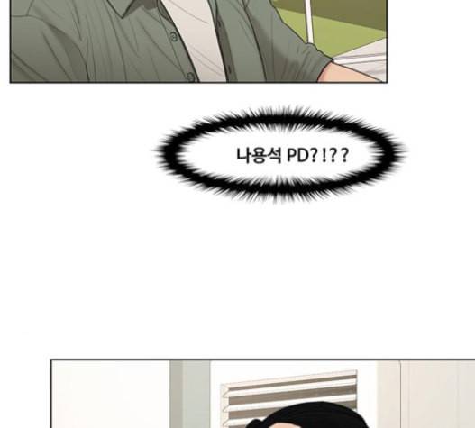 여신강림 110화 93