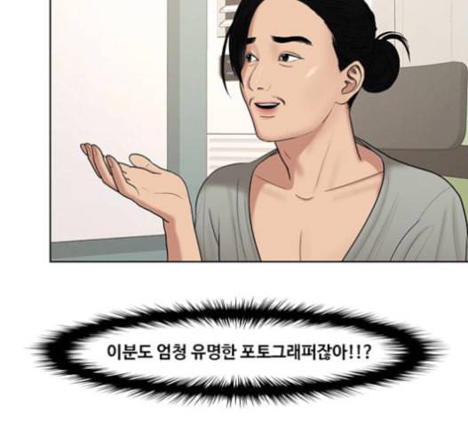 여신강림 110화 94