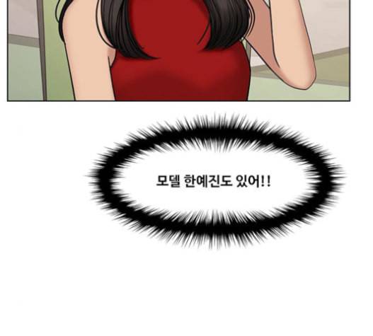 여신강림 110화 96