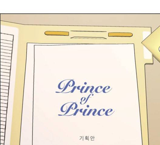 여신강림 110화 98