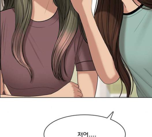 여신강림 110화 112